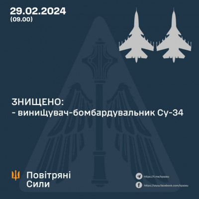 зображення_viber_2024-02-29_11-39-32-163.jpg