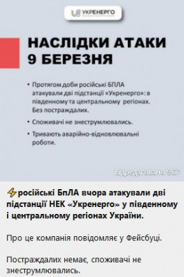 2024-03-10_100642.jpg (27.69 КБ) 1049 просмотров 2024-03-10_100642.jpg