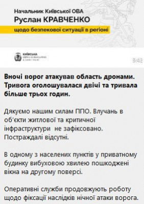 2024-03-10_100753.jpg (34.26 КБ) 1021 просмотр 2024-03-10_100753.jpg