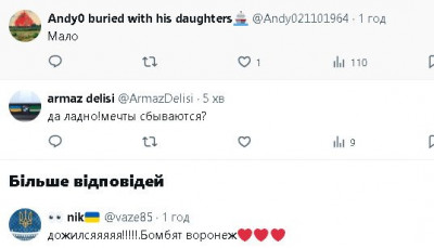 2024-03-19_001503.jpg (23.63 КБ) 1185 просмотров 2024-03-19_001503.jpg