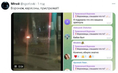 2024-03-19_001357.jpg (38.41 КБ) 1185 просмотров 2024-03-19_001357.jpg