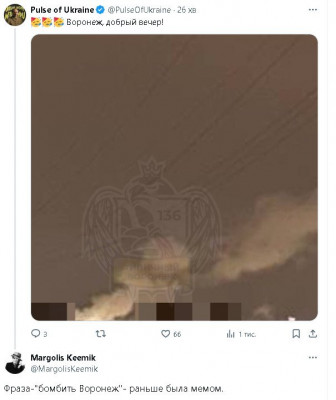 2024-03-19_001941.jpg (40.08 КБ) 1165 просмотров 2024-03-19_001941.jpg