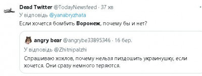 2024-03-19_002051.jpg (24.71 КБ) 1161 просмотр 2024-03-19_002051.jpg