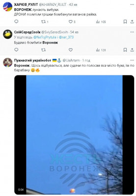 2024-03-19_002150.jpg (59.69 КБ) 1156 просмотров 2024-03-19_002150.jpg