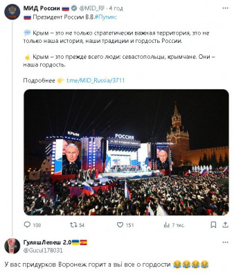 2024-03-19_002314.jpg (91 КБ) 1149 просмотров 2024-03-19_002314.jpg