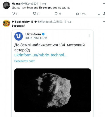 2024-03-19_002459.jpg (45.93 КБ) 1144 просмотра 2024-03-19_002459.jpg