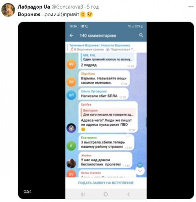 2024-03-19_002728.jpg (43.38 КБ) 1134 просмотра 2024-03-19_002728.jpg