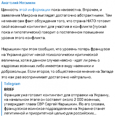 2024-03-19_174038.png (20.27 КБ) 1142 просмотра 2024-03-19_174038.png