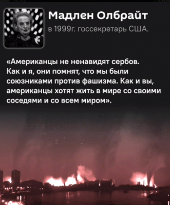 нато2.png