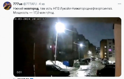 2024-03-24_210335.jpg (33.11 КБ) 1491 просмотр 2024-03-24_210335.jpg