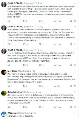 2024-03-24_215927.jpg (132.65 КБ) 1442 просмотра 2024-03-24_215927.jpg