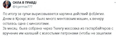 2024-03-24_215906.jpg (29.31 КБ) 1442 просмотра 2024-03-24_215906.jpg