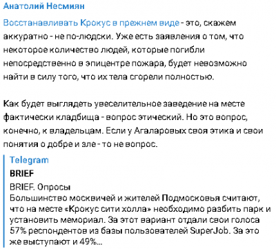 2024-03-26_094046.png (17.1 КБ) 1888 просмотров 2024-03-26_094046.png