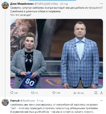 2024-03-26_091503.png (404.43 КБ) 1903 просмотра 2024-03-26_091503.png