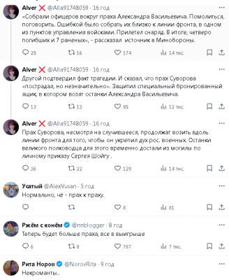 2024-03-26_154809.png (68.25 КБ) 1618 просмотров 2024-03-26_154809.png