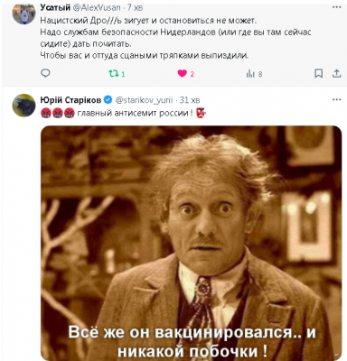 2024-03-26_161131.png (396.64 КБ) 1453 просмотра 2024-03-26_161131.png