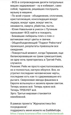 GJh0_JAXsAE21mX (1).jpg (146.66 КБ) 1457 просмотров GJh0_JAXsAE21mX (1).jpg