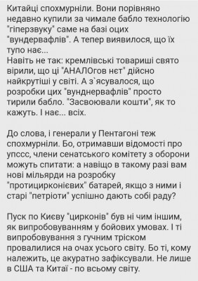 GJk4nVmXMAAaUup.jpg (154.88 КБ) 1393 просмотра GJk4nVmXMAAaUup.jpg