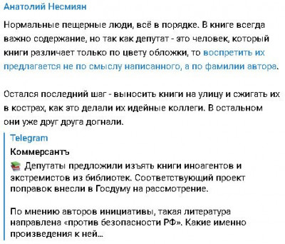 2024-03-26_191638.jpg (55.19 КБ) 1180 просмотров 2024-03-26_191638.jpg