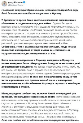 2024-03-26_234125.jpg (179.01 КБ) 1145 просмотров 2024-03-26_234125.jpg