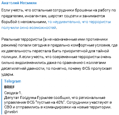 2024-03-27_150352.png (17.73 КБ) 1069 просмотров 2024-03-27_150352.png