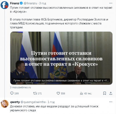 2024-03-27_161420.png (248.61 КБ) 1052 просмотра 2024-03-27_161420.png