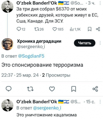 2024-03-27_163336.png (308.26 КБ) 1053 просмотра 2024-03-27_163336.png