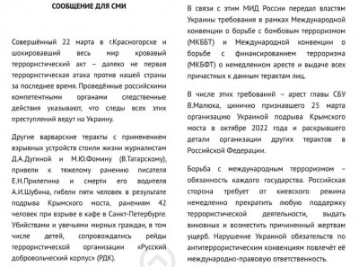 зображення_viber_2024-03-31_20-45-35-086.jpg