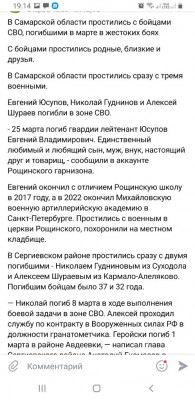 Screenshot_20240402-191417_VK.jpg