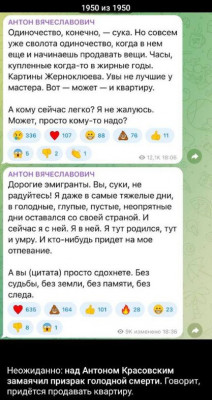 2024-04-07_224853.jpg (84.69 КБ) 1043 просмотра 2024-04-07_224853.jpg