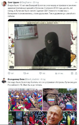 2024-04-07_231543.jpg (129.35 КБ) 1029 просмотров 2024-04-07_231543.jpg