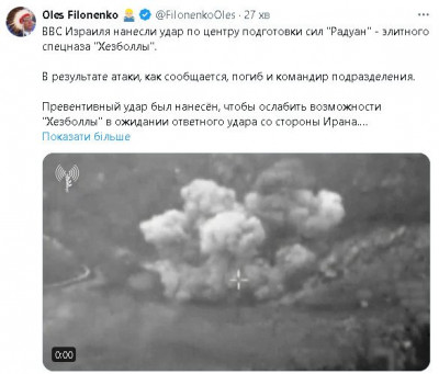 2024-04-08_073138.jpg (47.91 КБ) 916 просмотров 2024-04-08_073138.jpg