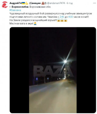 2024-04-09_201639.jpg (44.29 КБ) 1315 просмотров 2024-04-09_201639.jpg