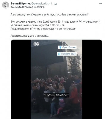 2024-04-09_221526.jpg (50.28 КБ) 1205 просмотров 2024-04-09_221526.jpg