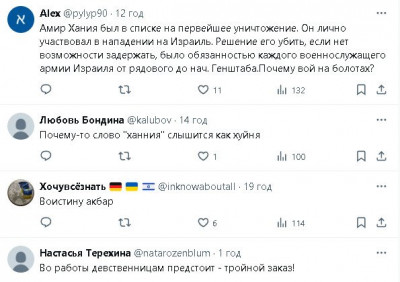 2024-04-11_205638.jpg (51.68 КБ) 1412 просмотров 2024-04-11_205638.jpg