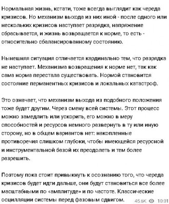 2024-04-11_211815.jpg (90.19 КБ) 1408 просмотров 2024-04-11_211815.jpg
