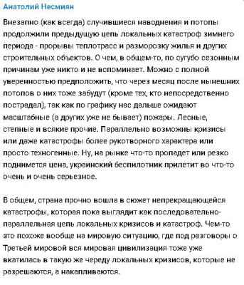 2024-04-11_211801.jpg (91.63 КБ) 1408 просмотров 2024-04-11_211801.jpg