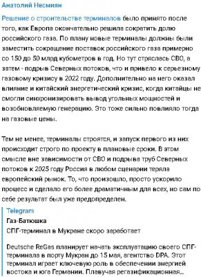 2024-04-11_211618.jpg (102.78 КБ) 1406 просмотров 2024-04-11_211618.jpg