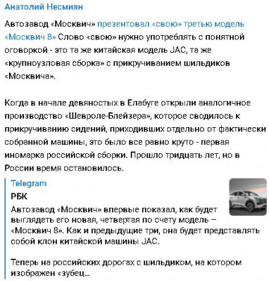 2024-04-11_210913.jpg (68.35 КБ) 1405 просмотров 2024-04-11_210913.jpg