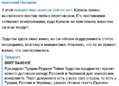 2024-04-11_210848.jpg (49.01 КБ) 1399 просмотров 2024-04-11_210848.jpg