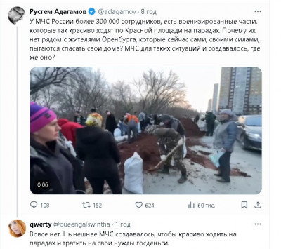 2024-04-13_185529.jpg