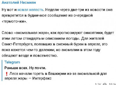2024-04-20_180635.jpg