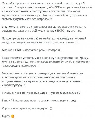 2024-04-20_184520.jpg