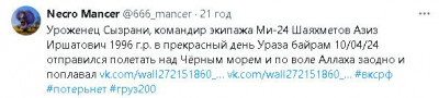 2024-04-20_202343.jpg