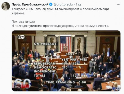 2024-04-20_210800.jpg