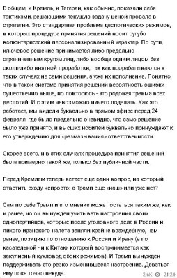 2024-04-20_212532.jpg