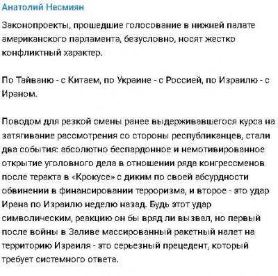 2024-04-20_212434.jpg