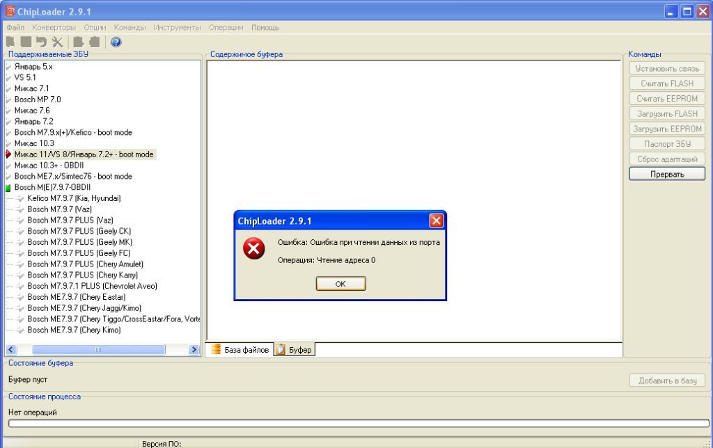 жму считать.jpg