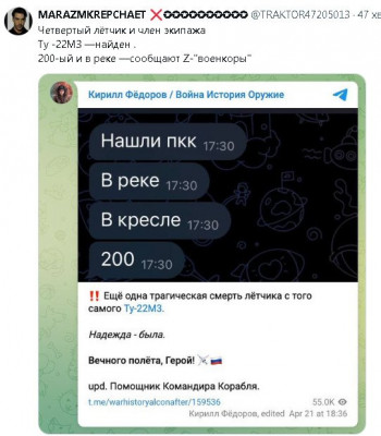 2024-04-21_214629.jpg (59.43 КБ) 1103 просмотра 2024-04-21_214629.jpg