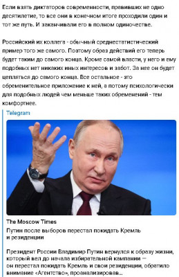 2024-04-21_215417.jpg (92.29 КБ) 1093 просмотра 2024-04-21_215417.jpg